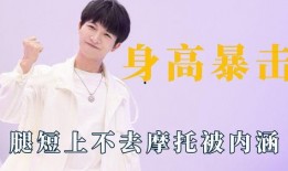 今日明星爆料周深,揭秘音乐才子背后的故事与魅力