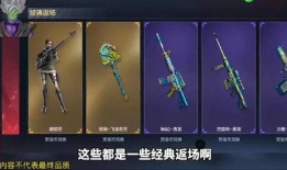 最新赏金令爆料s4,神秘英雄崛起，战局风云再起！