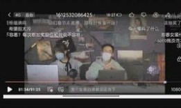 站哥最新爆料视频,揭秘视频背后的惊人真相！