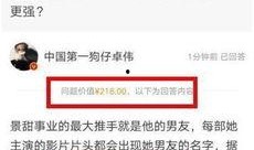 娱乐圈最新爆料粤语,揭秘明星背后的秘密风云