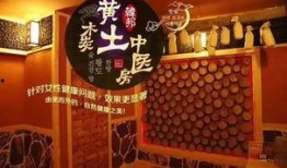 山西养生馆爆料视频曝光,揭秘养生行业潜规则